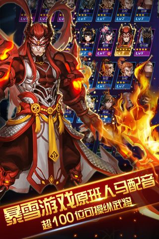 见龙卸甲OL_图片3