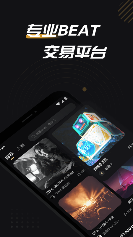 必恣_图片1