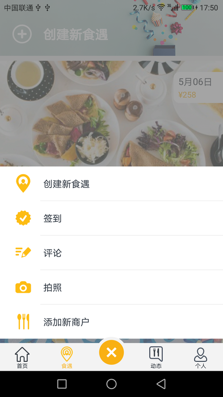 Bon_图片3