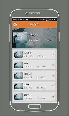 听佛经_图片3