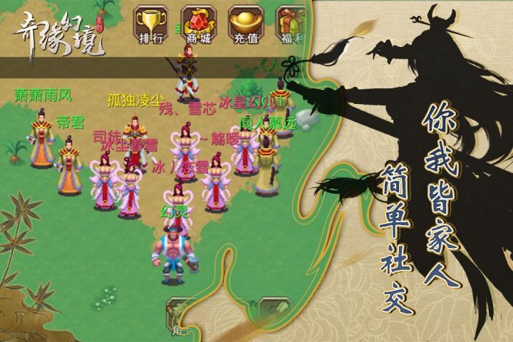 奇缘幻境复刻_图片4