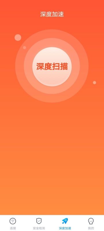 乐享WiFi_图片3