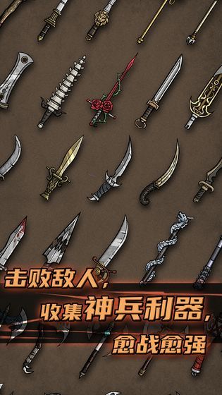 不一样传说_图片4