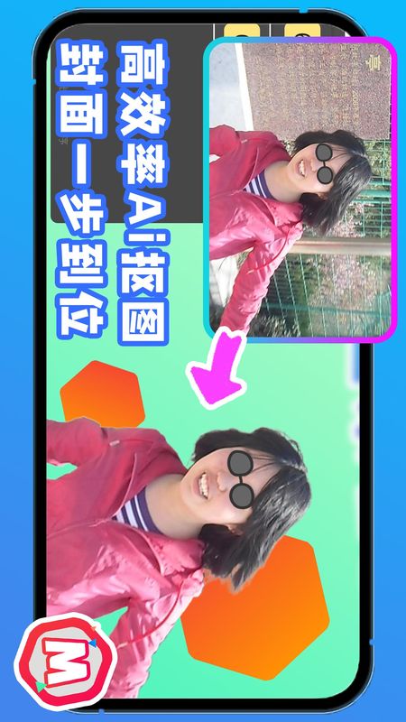 萌封面_图片2