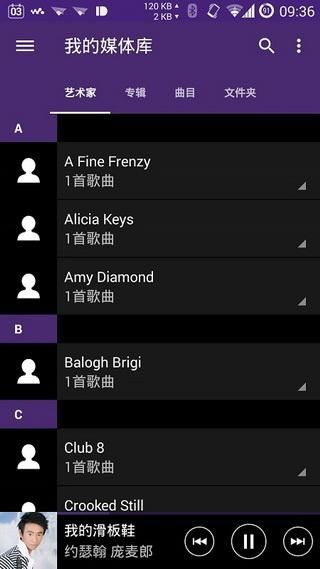 索尼音乐_图片4