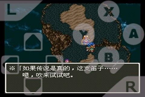勇者斗恶龙6_图片3