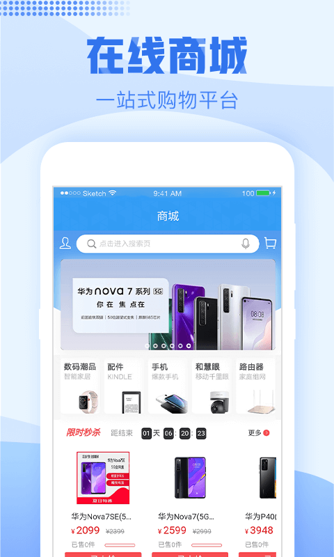 浙江移动_图片2