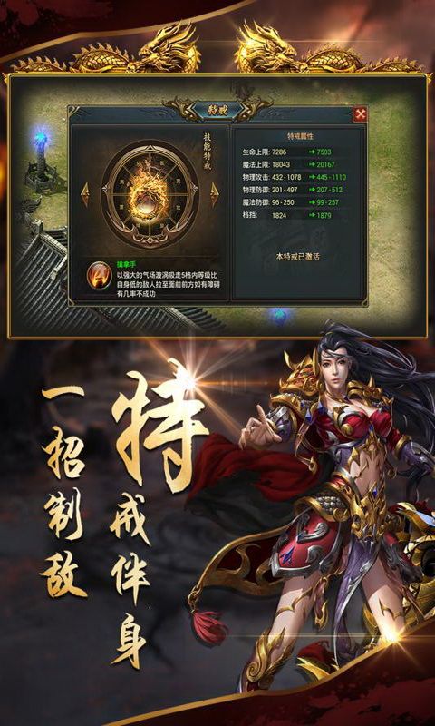 沙城战歌_图片3