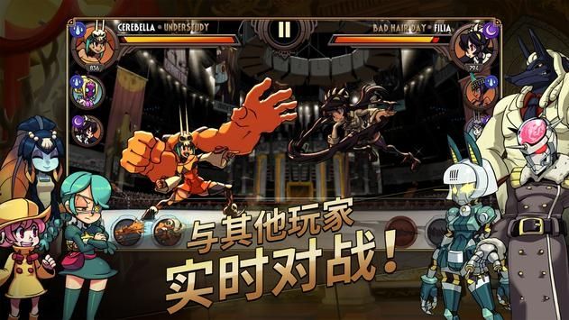 Skullgirls_图片4