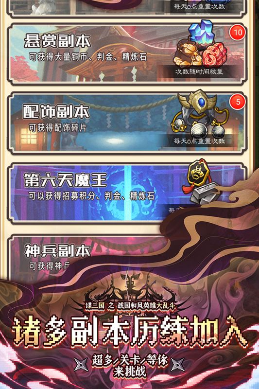 谋天下_图片4