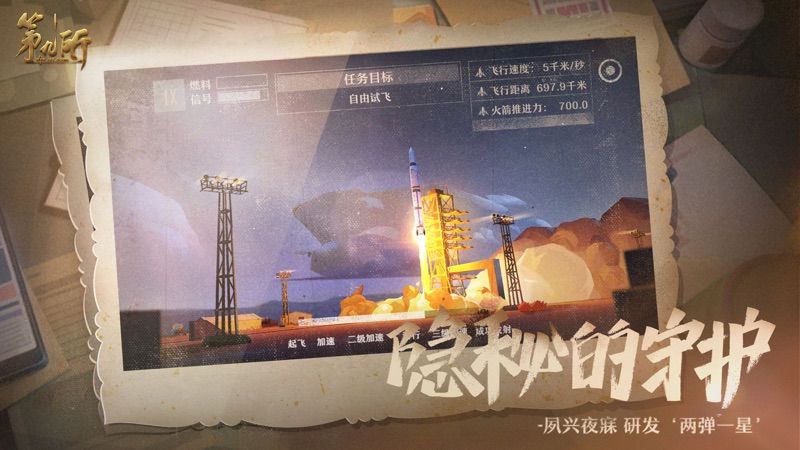 第九所_图片3