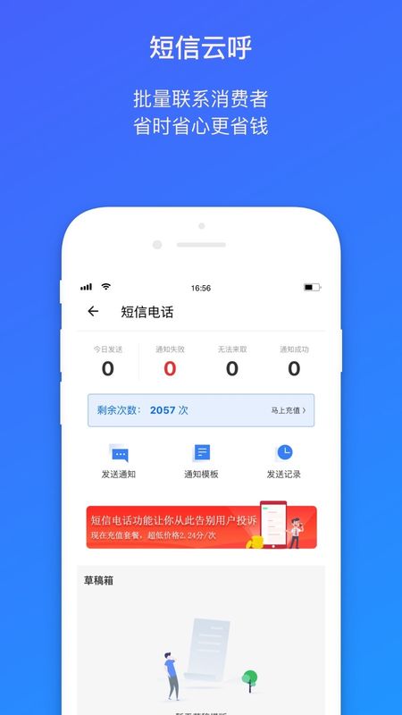 裹裹包裹侠_图片3