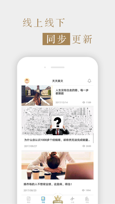销售与市场渠道版_图片3
