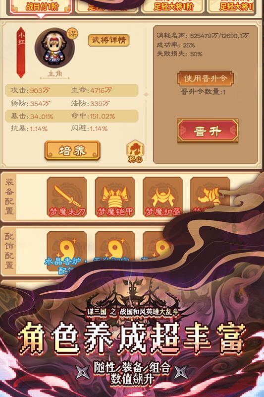 谋天下_图片1