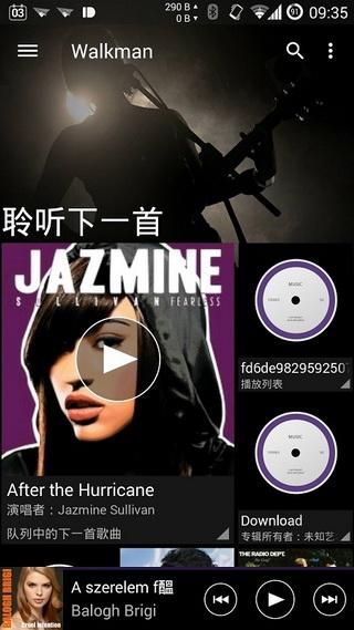 索尼音乐_图片1