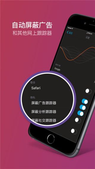 Firefox Focus_图片4