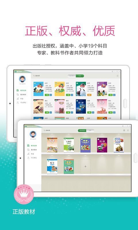 粤教翔云_图片2