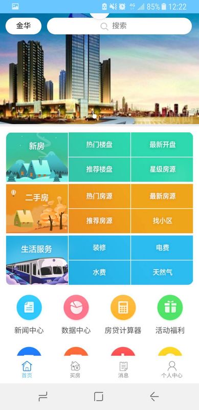 信义居_图片1