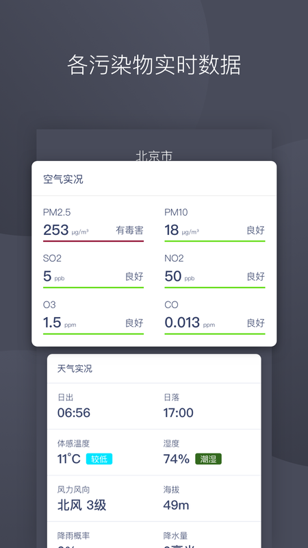 彩虹空气_图片2