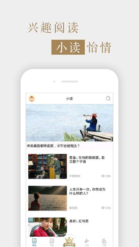 读者杂志_图片4