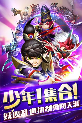 无双赵子龙_图片1