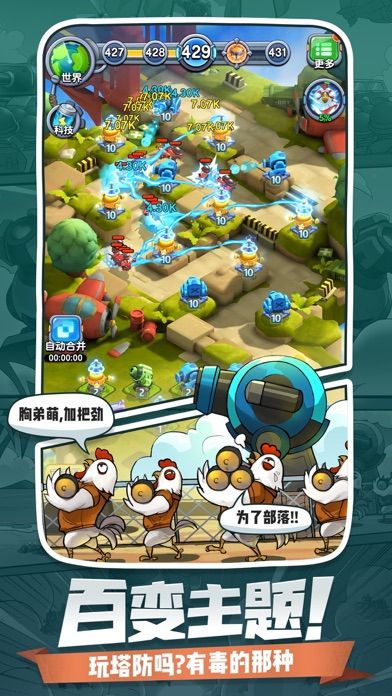 小兵别嚣张_图片3
