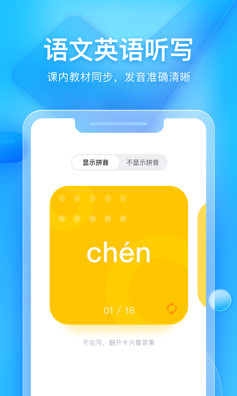 大力辅导_图片4