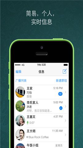 Whats_图片4