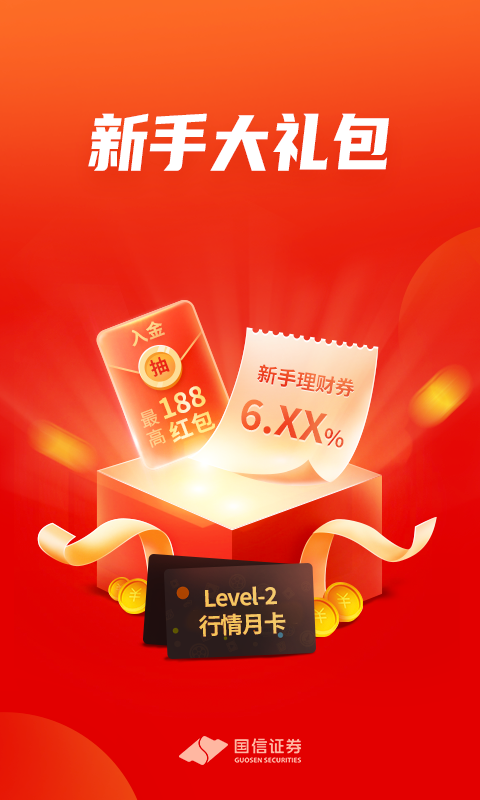 金太阳炒股_图片1