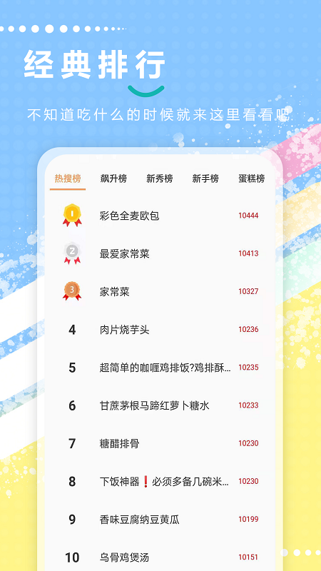 老爹_图片4