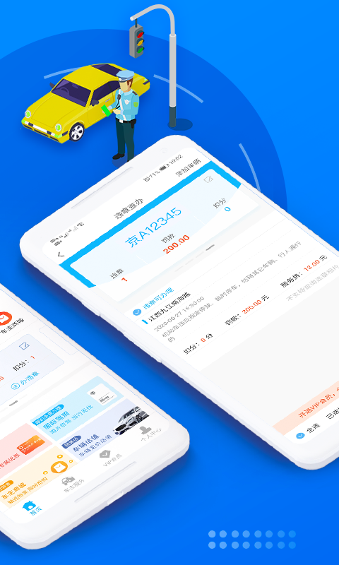 玩车头条_图片2