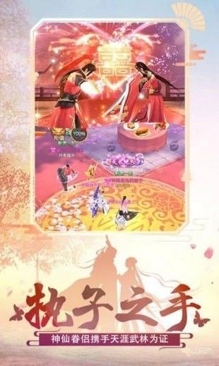 幻灵双修_图片2