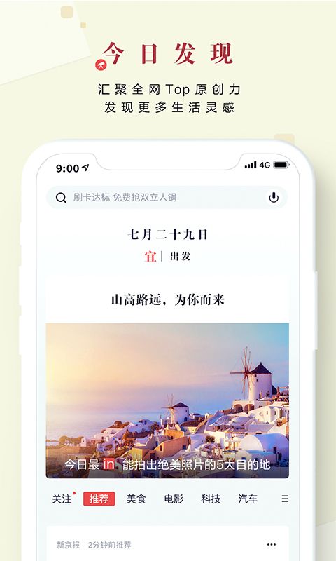 招商银行信用卡_图片3
