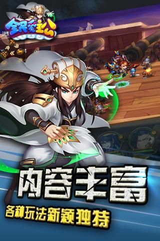 全民爱主公_图片2