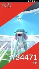 Pokemon GO_图片2
