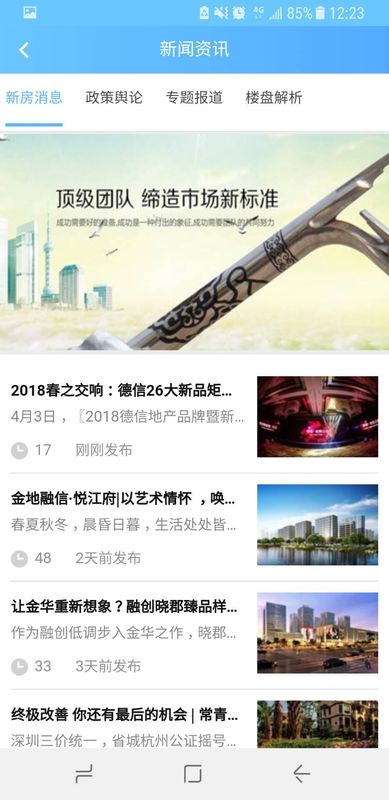 信义居_图片3