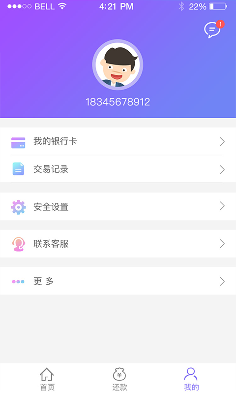 助学宝_图片2