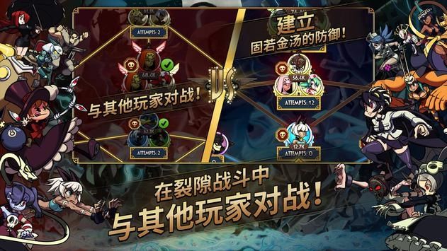 Skullgirls_图片2
