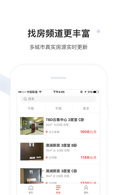 美丽屋_图片2