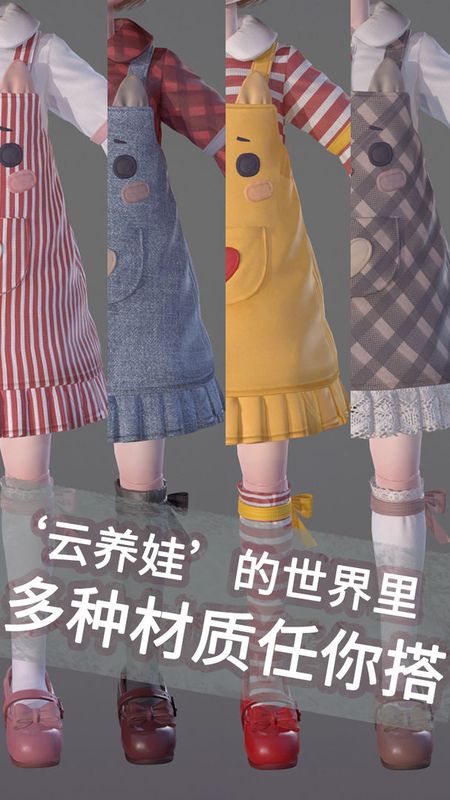 Project Doll_图片3