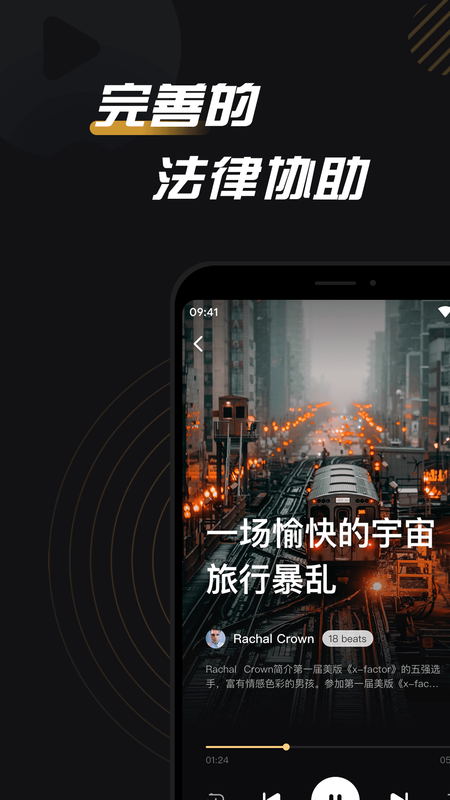 必恣_图片3