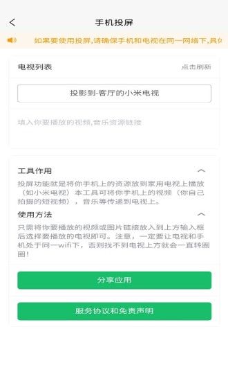宅鱼_图片4