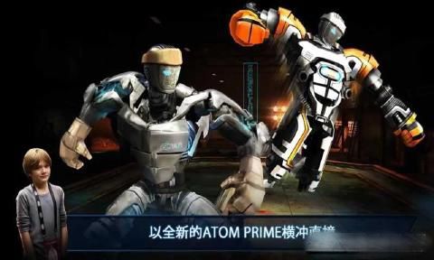 铁甲钢拳冠军赛_图片3