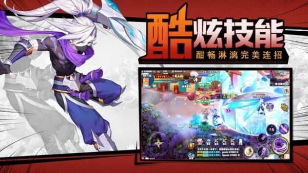神姬奇谭_图片2
