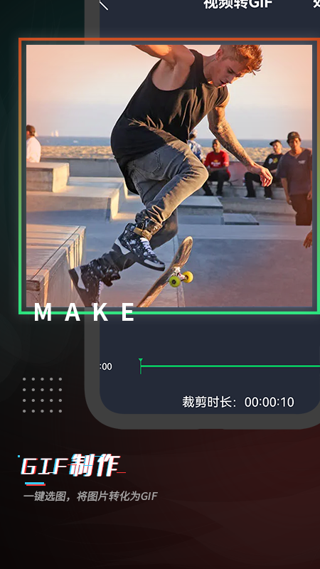 映剪辑_图片2
