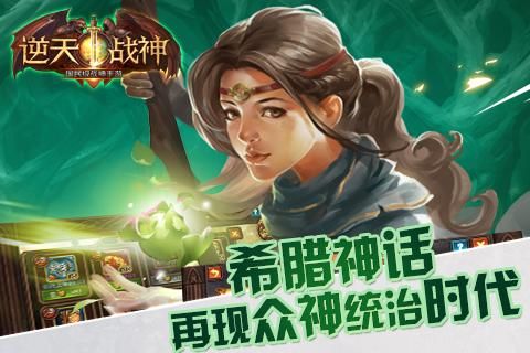神之子冥界的远征_图片4