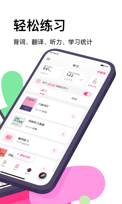 火龙果写作_图片2