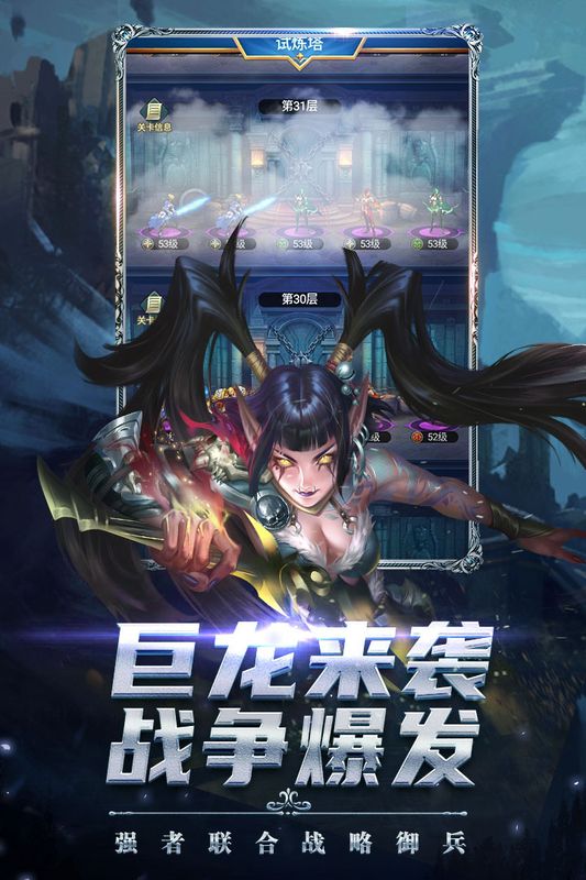 剑圣无双_图片2