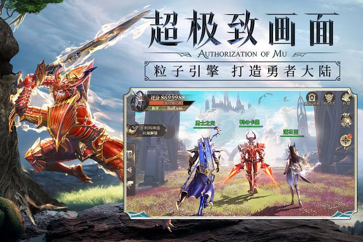 精灵盛典_图片1