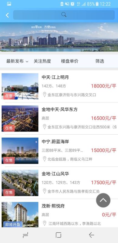 信义居_图片4